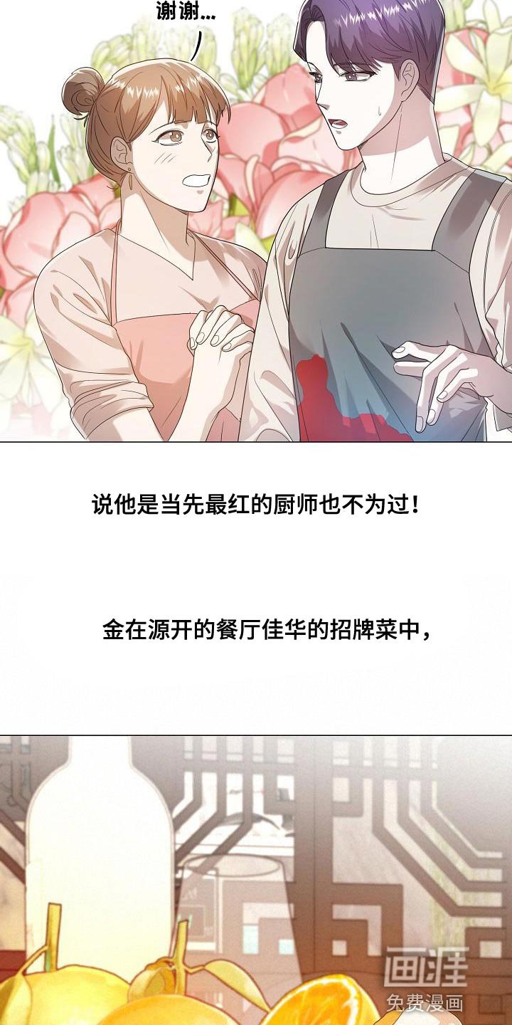 第49章：抄袭
