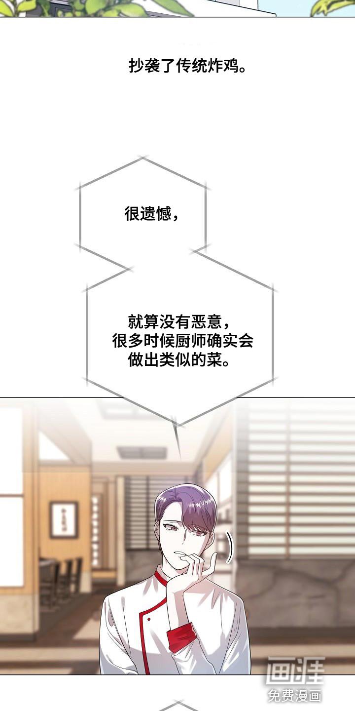 第49章：抄袭
