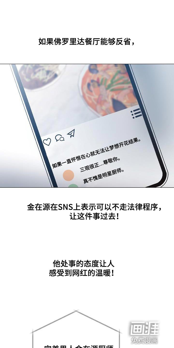 第49章：抄袭