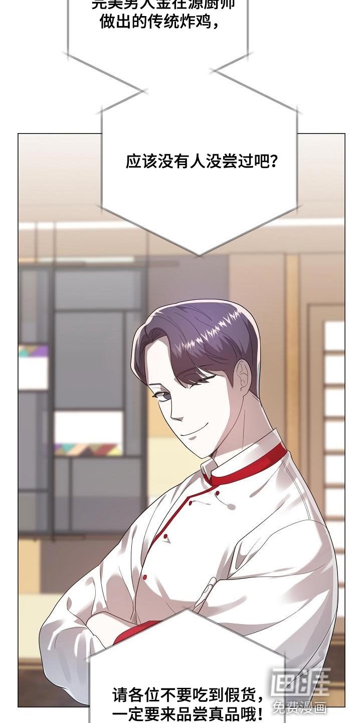 第49章：抄袭