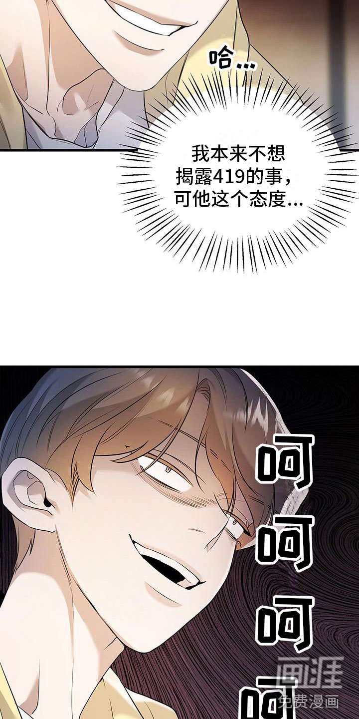 第5章：来打工吗？