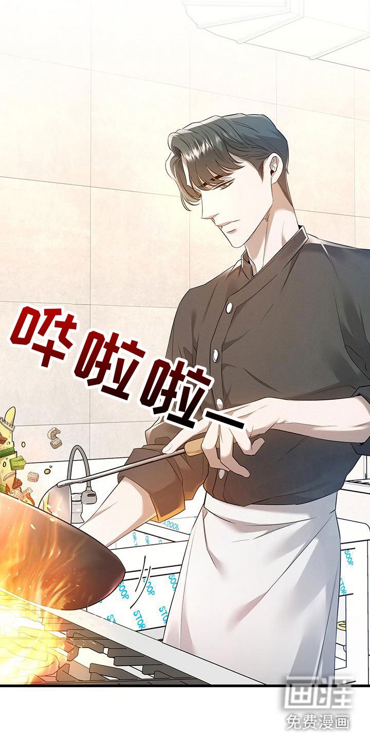 第5章：来打工吗？