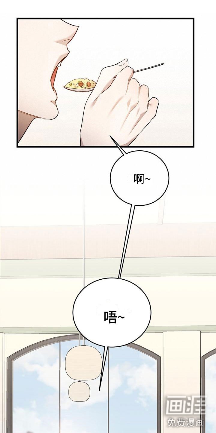第5章：来打工吗？