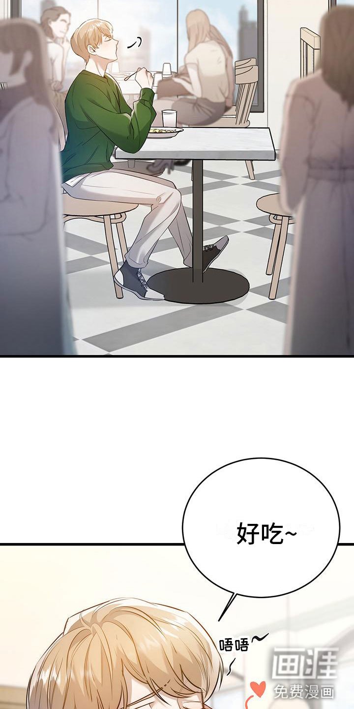 第5章：来打工吗？