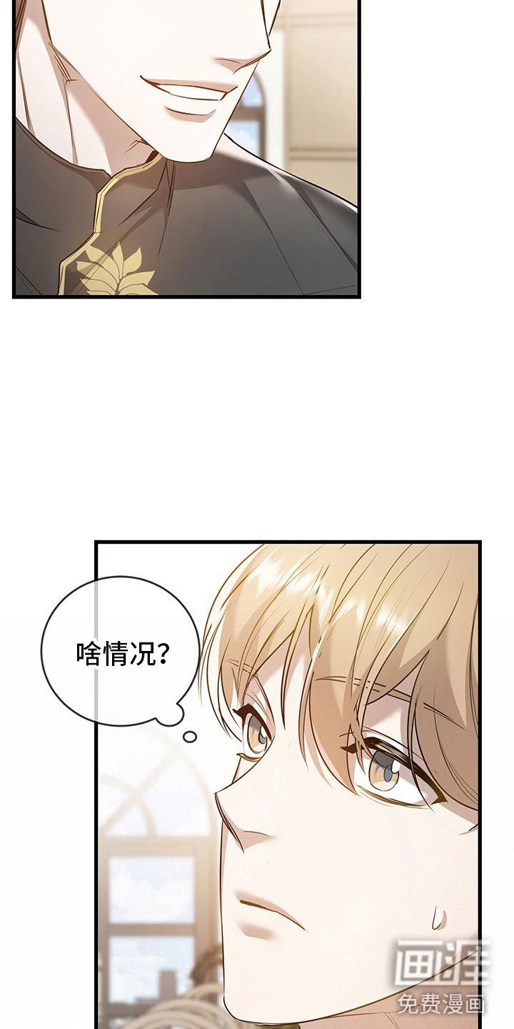 第5章：来打工吗？