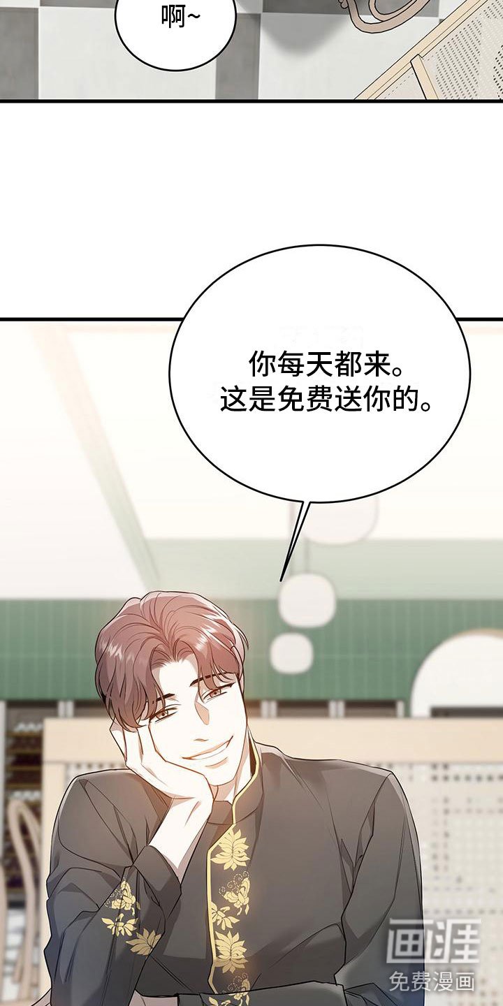 第5章：来打工吗？