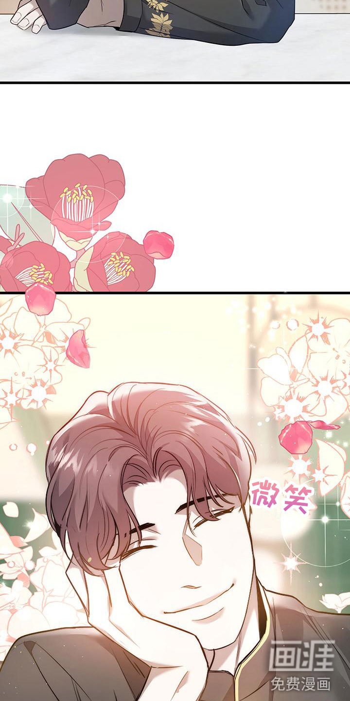 第5章：来打工吗？