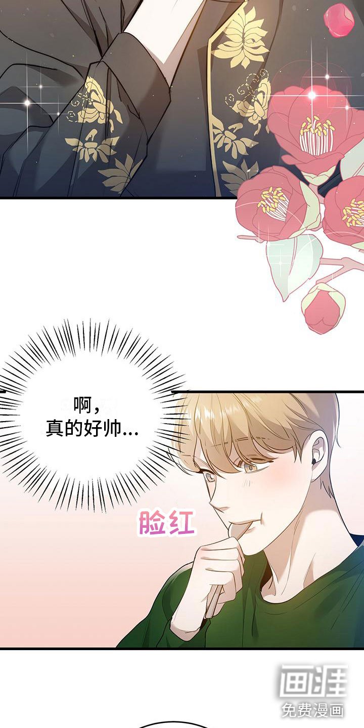 第5章：来打工吗？