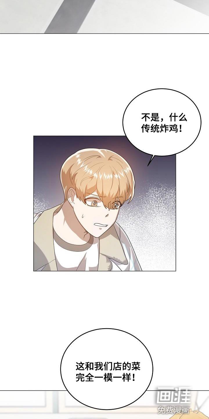 第50章：好久不见