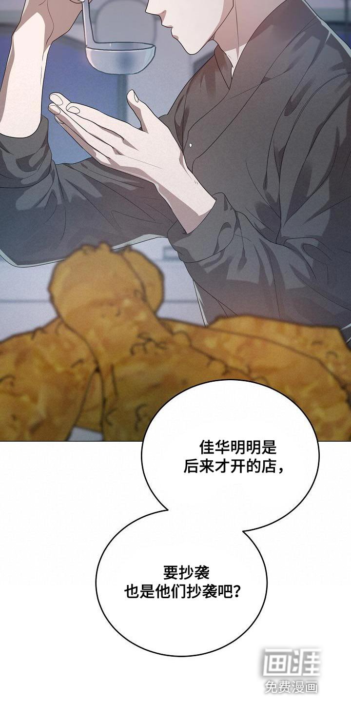 第50章：好久不见