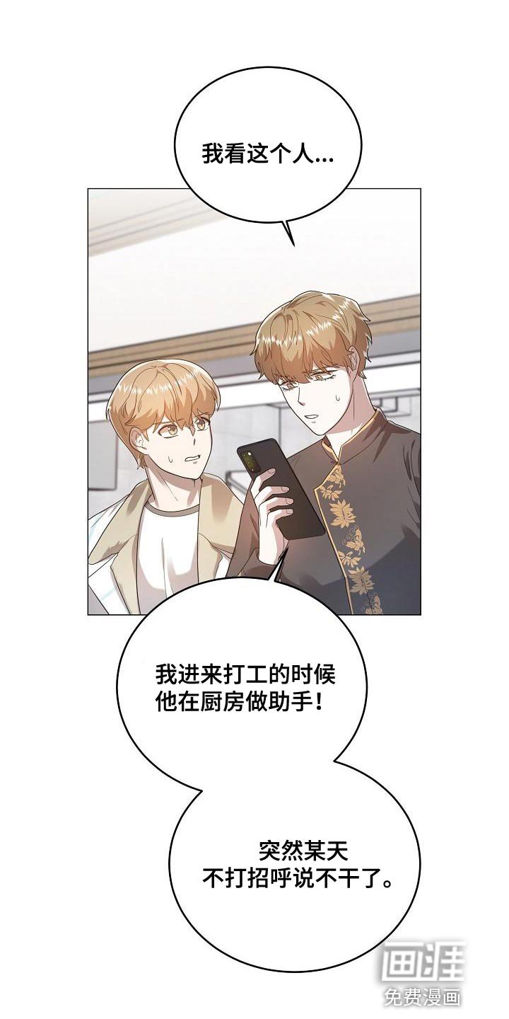 第50章：好久不见