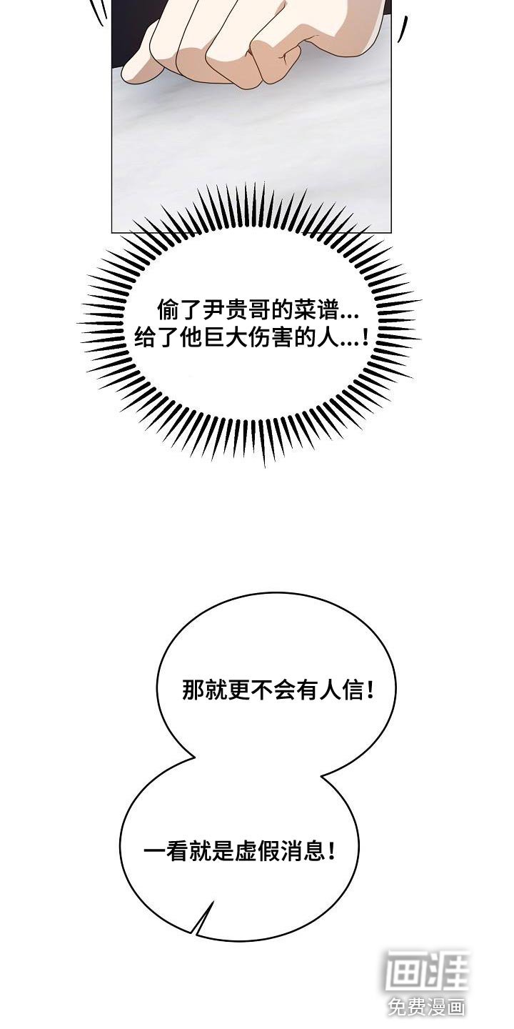 第50章：好久不见