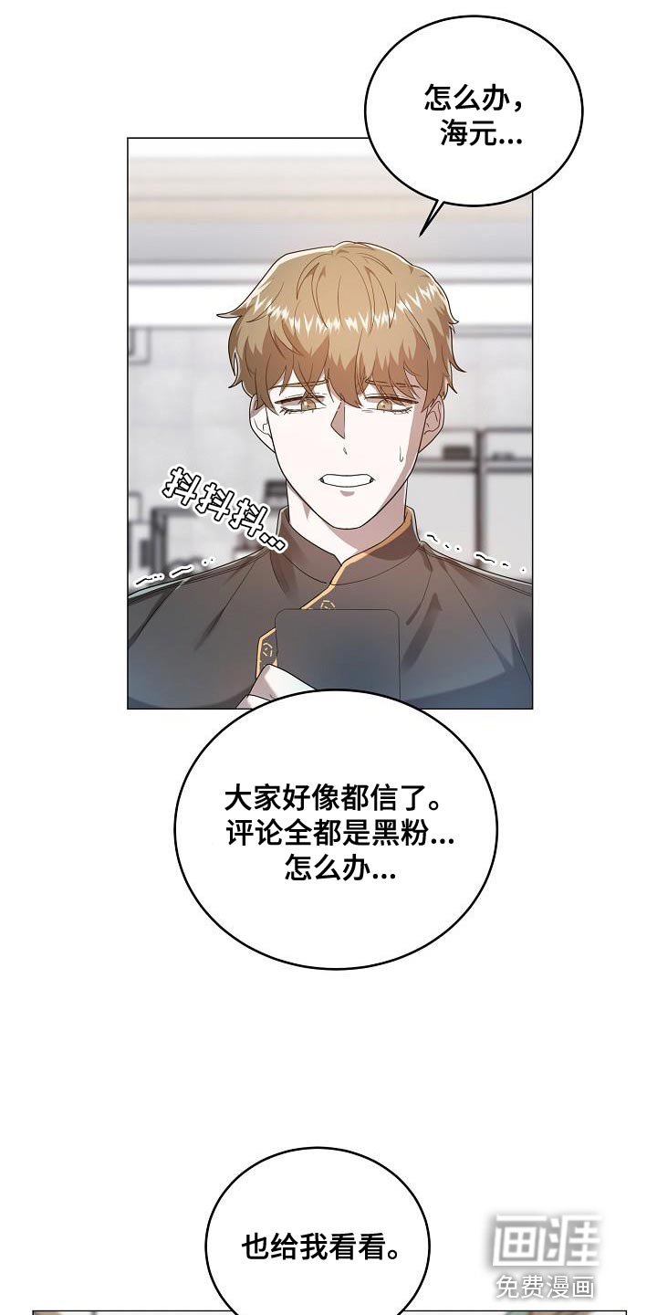 第50章：好久不见