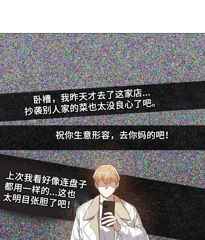第50章：好久不见