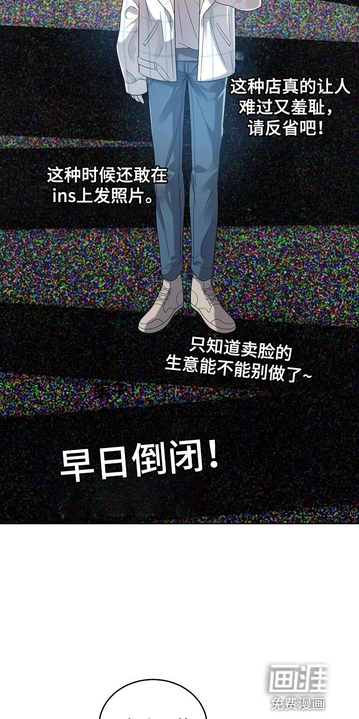第50章：好久不见