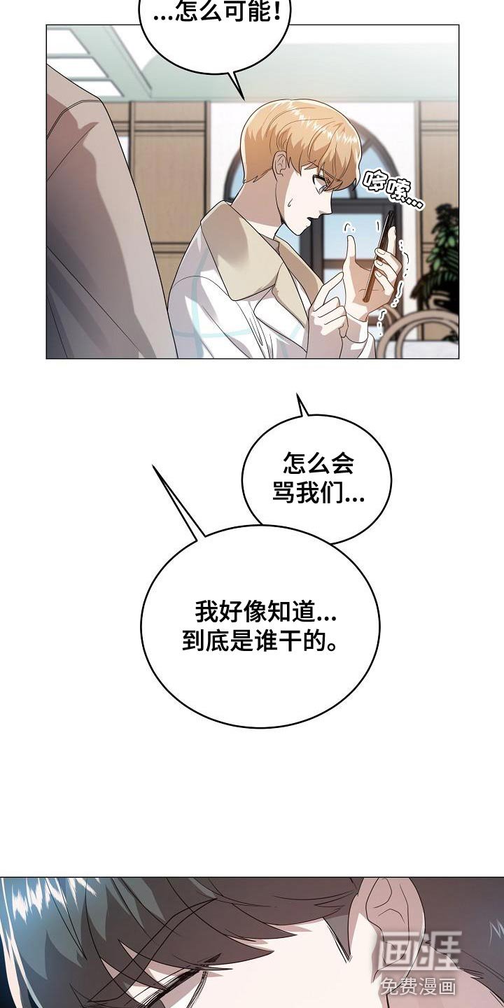 第50章：好久不见