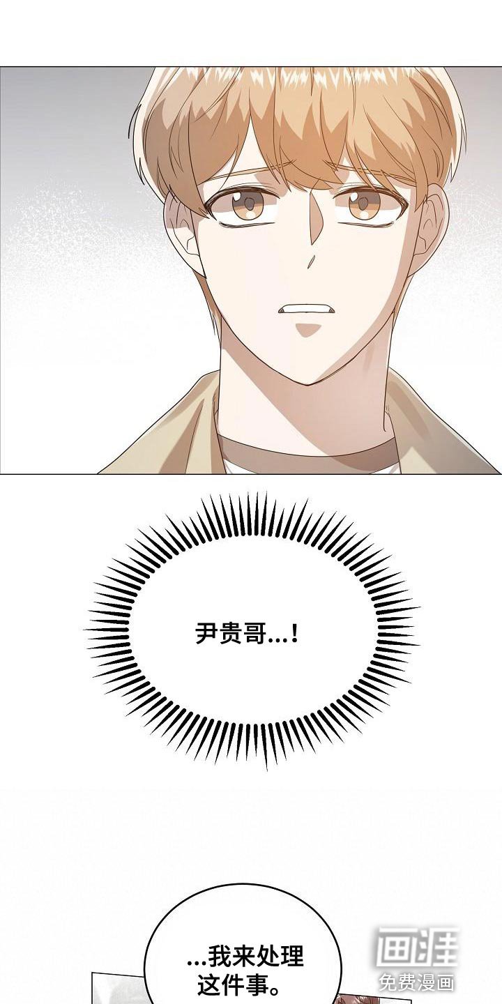 第50章：好久不见