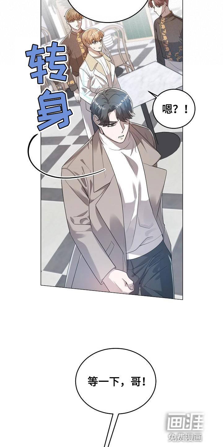第50章：好久不见