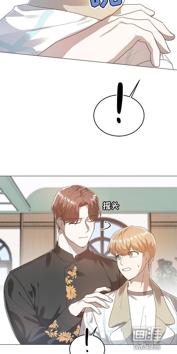 第50章：好久不见