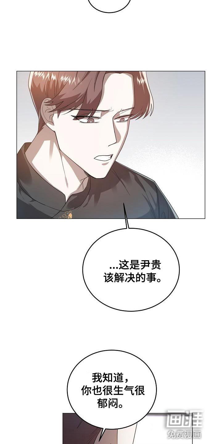 第50章：好久不见