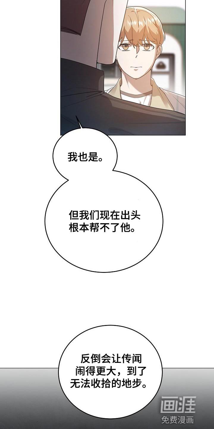 第50章：好久不见
