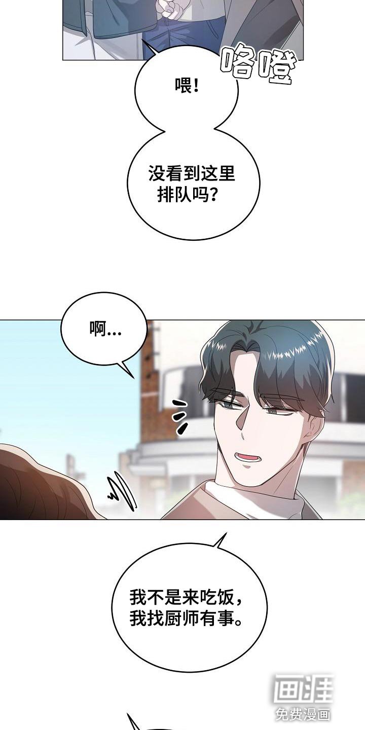 第50章：好久不见