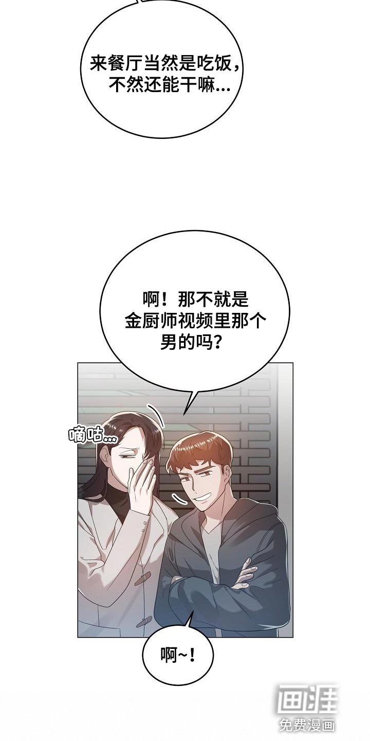 第50章：好久不见