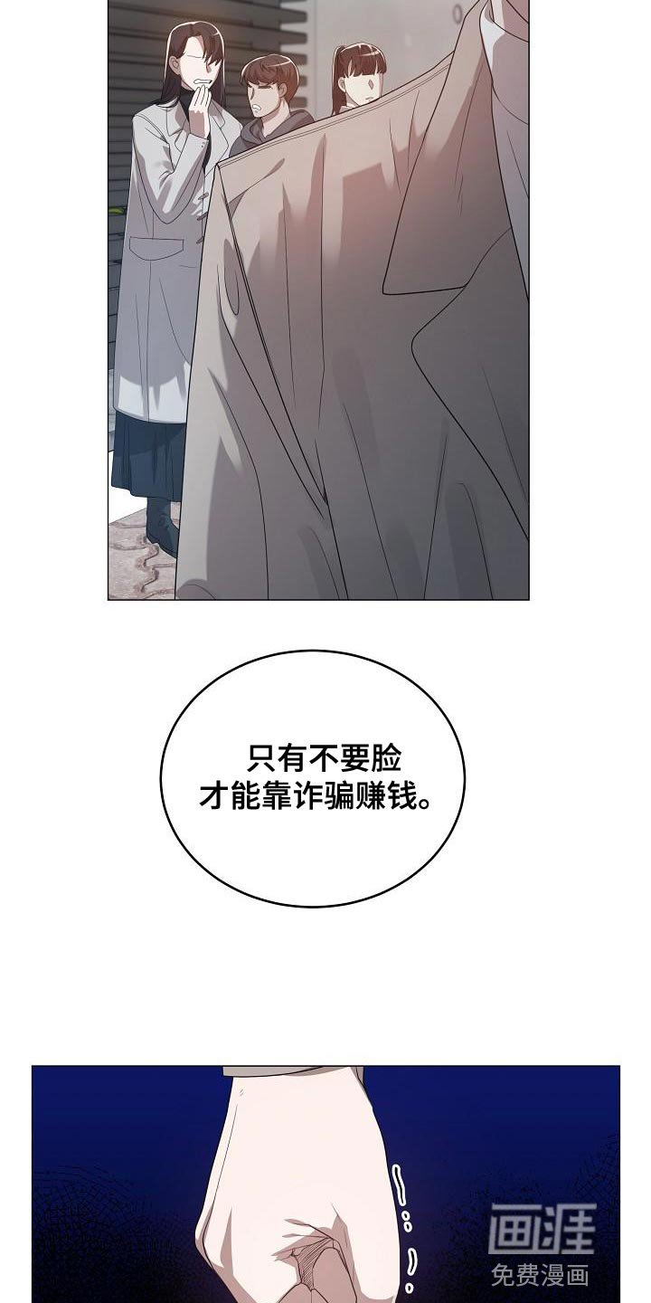 第50章：好久不见