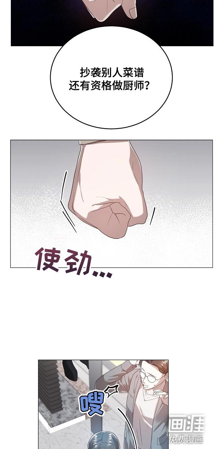 第50章：好久不见