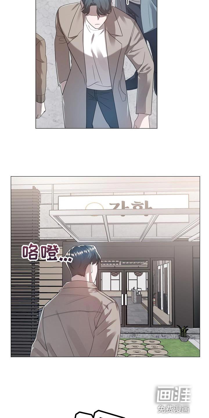 第50章：好久不见