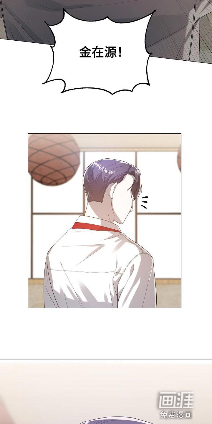 第50章：好久不见