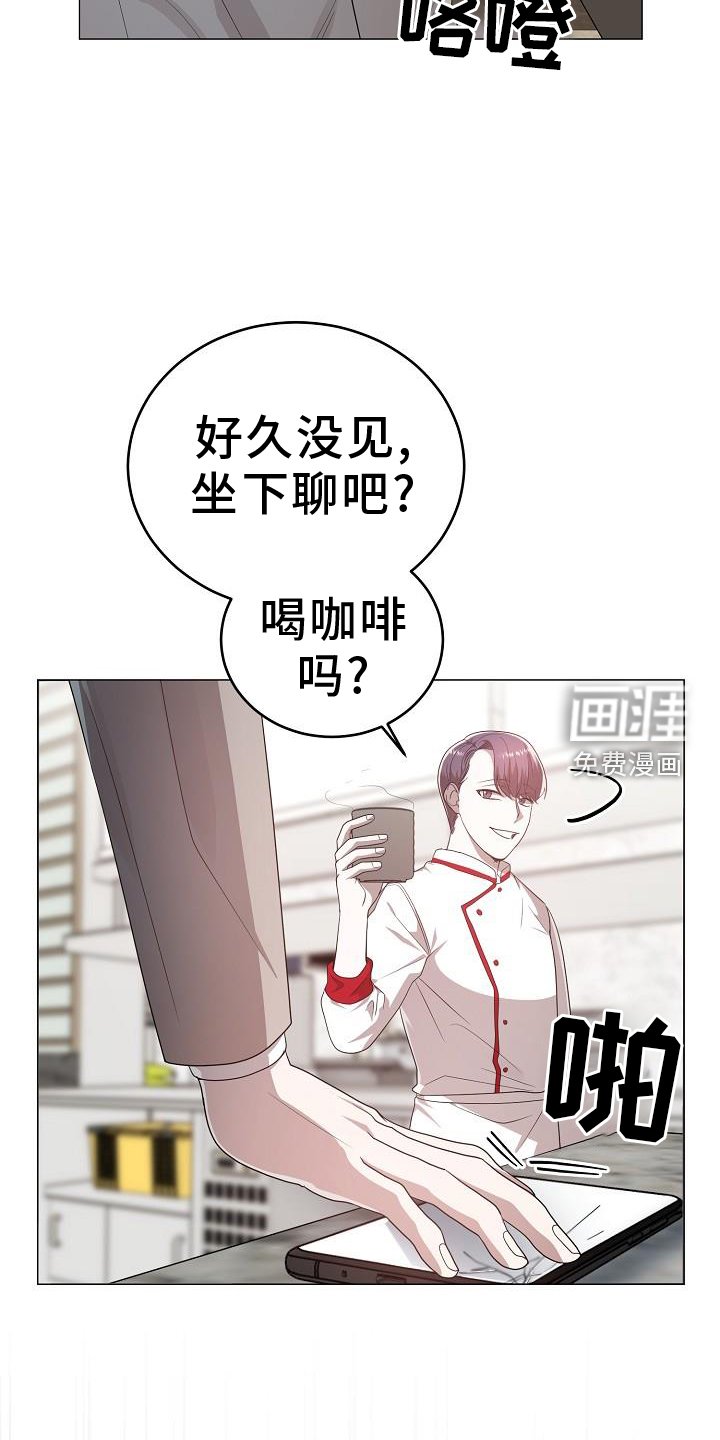 第51章：目击