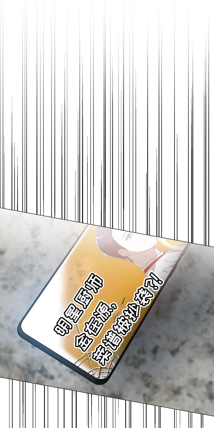 第51章：目击