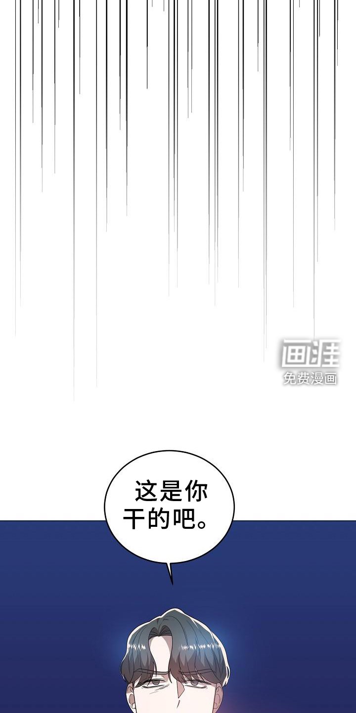 第51章：目击