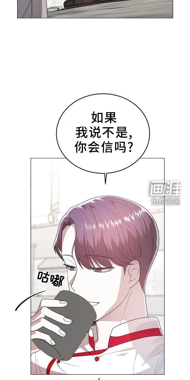 第51章：目击