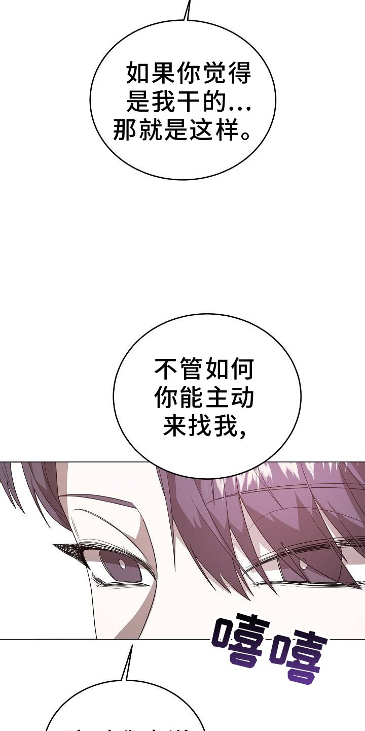 第51章：目击