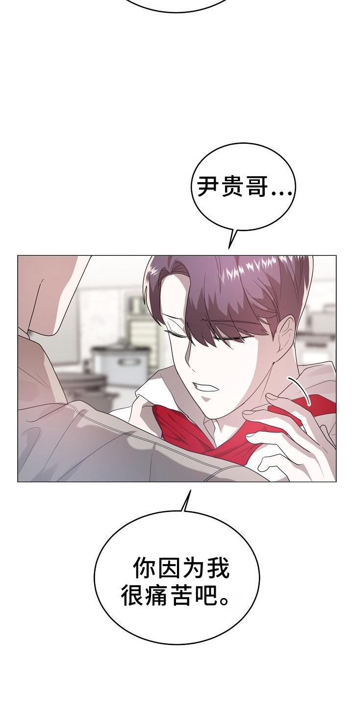 第51章：目击