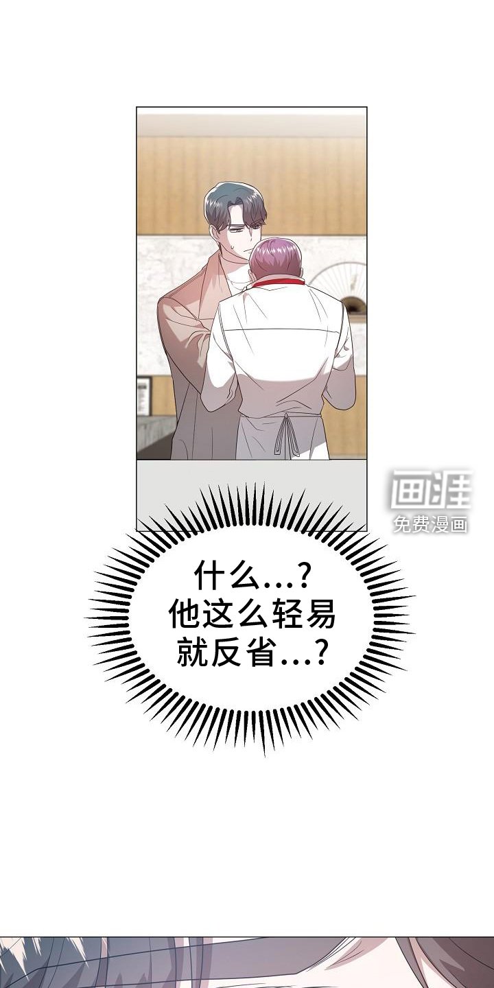 第51章：目击