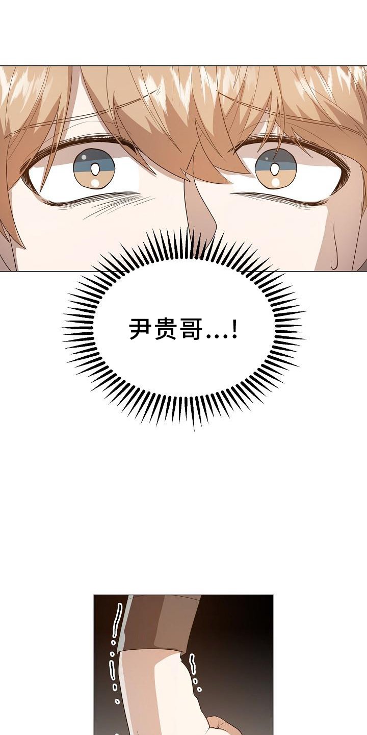 第51章：目击