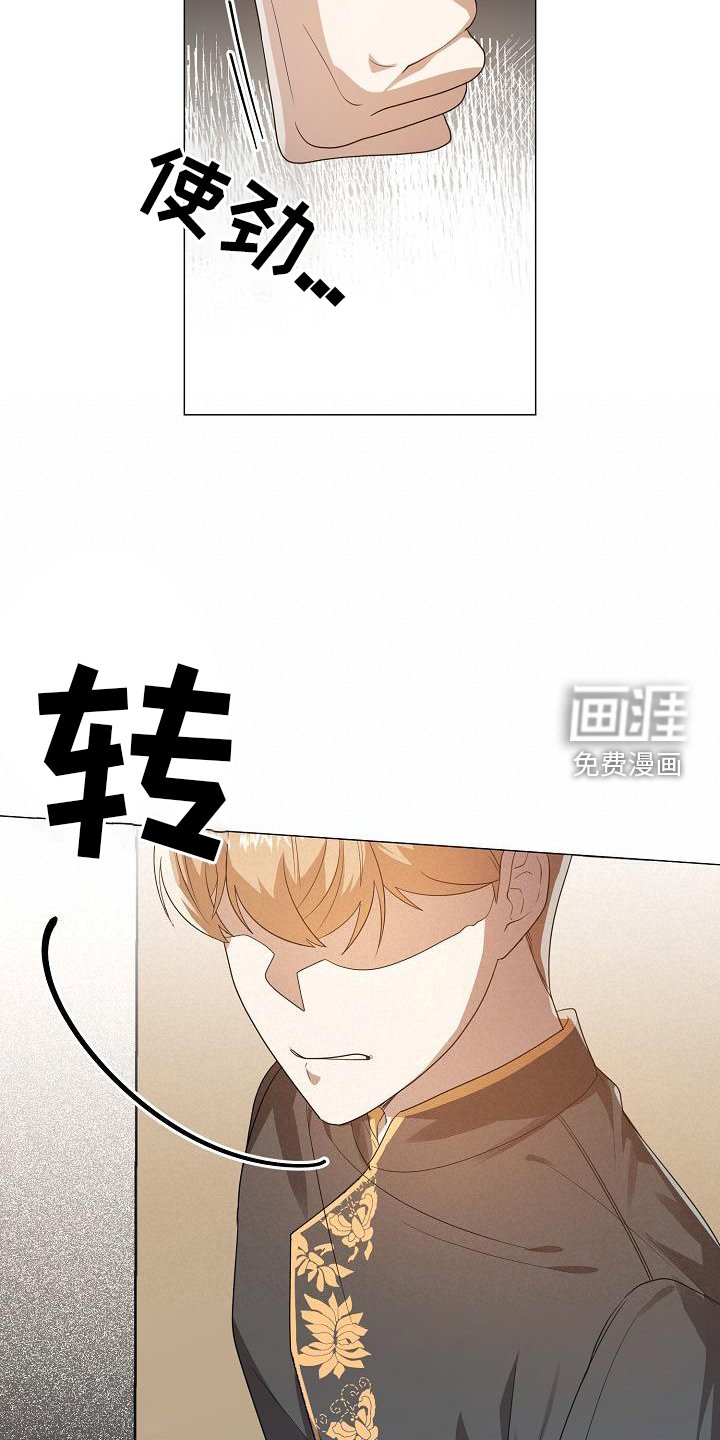 第51章：目击