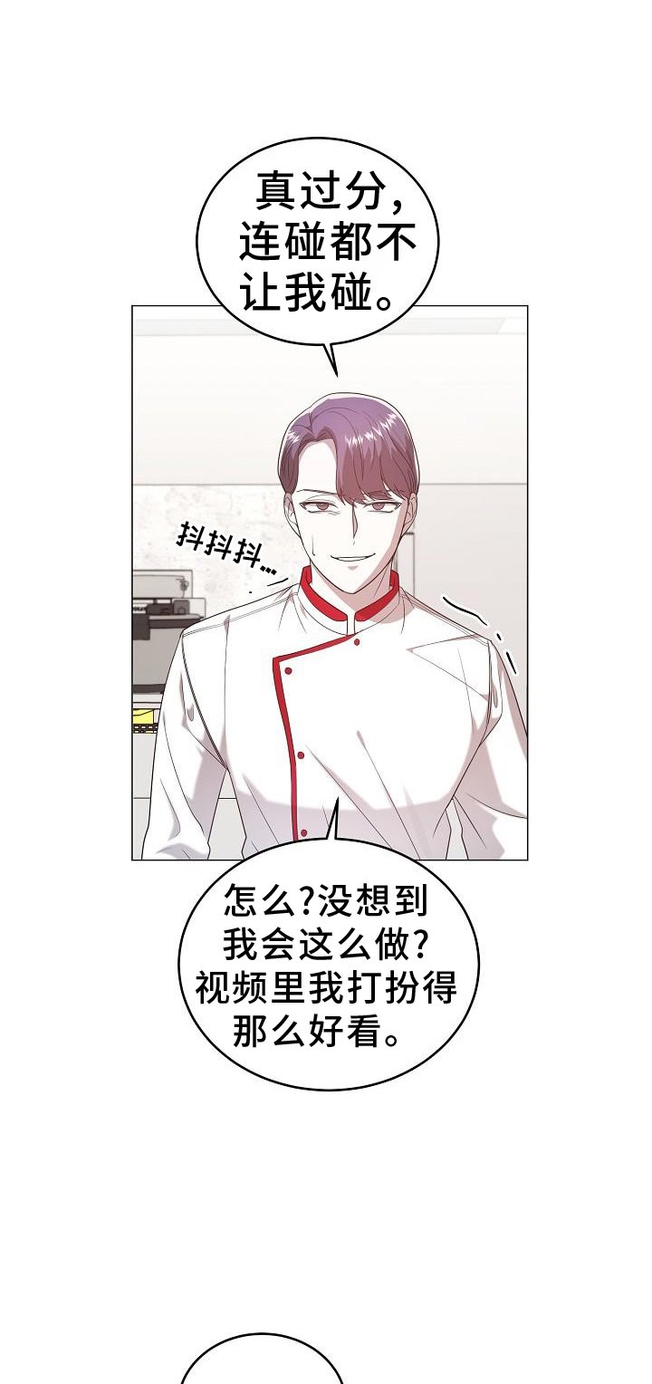 第52章：坚定