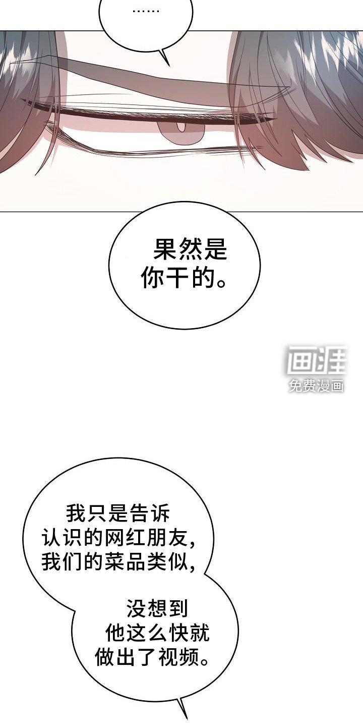 第52章：坚定