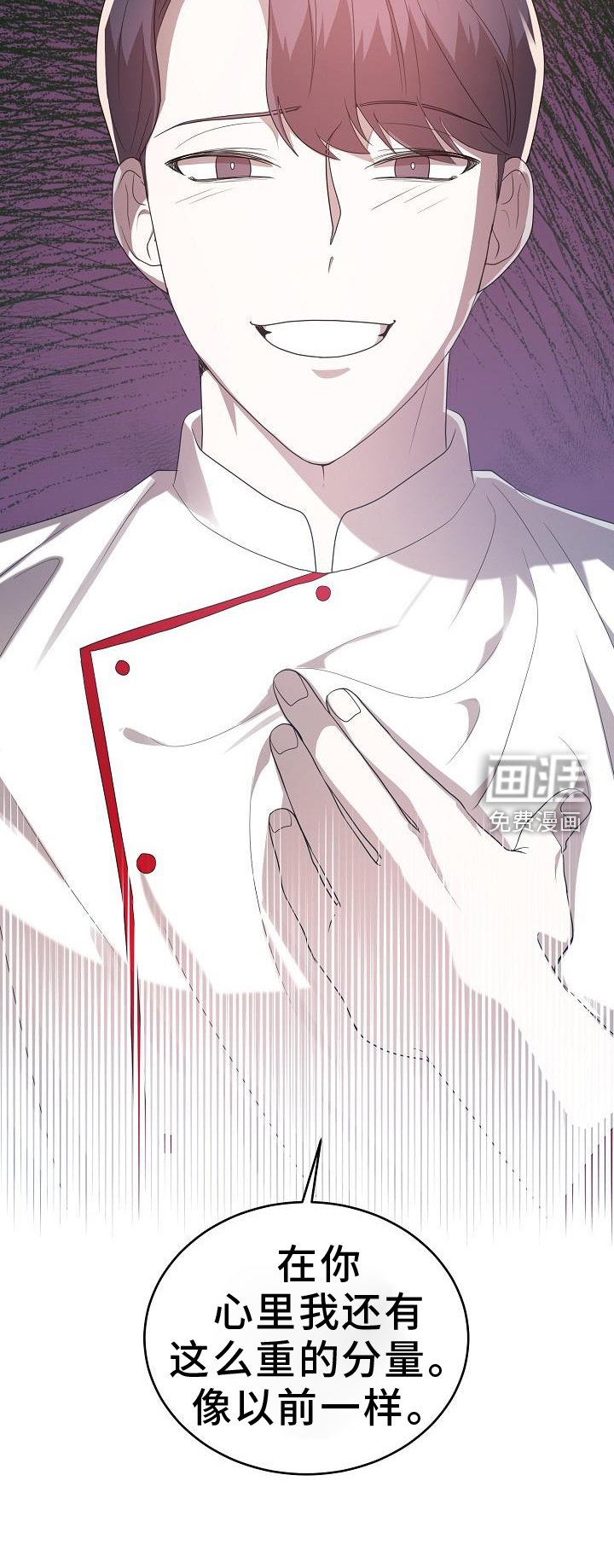 第52章：坚定