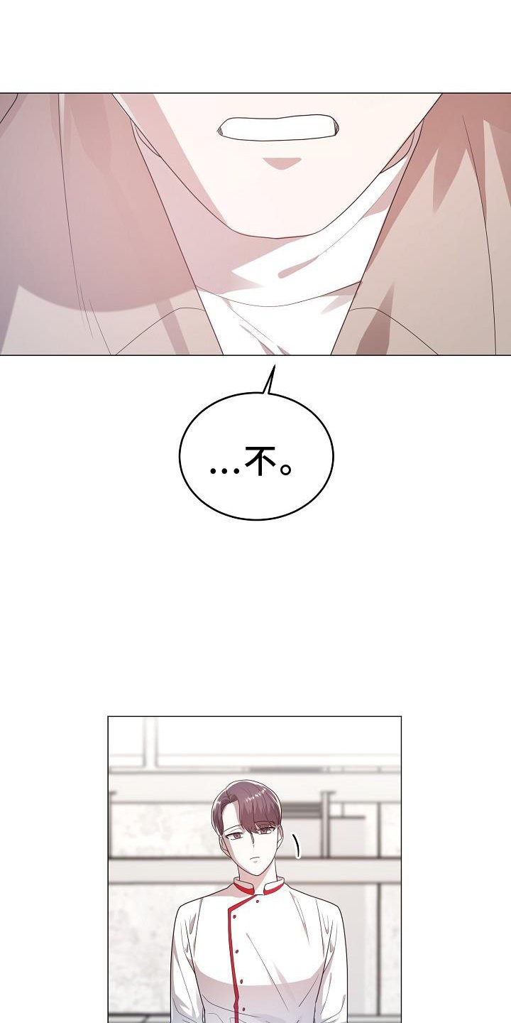 第52章：坚定