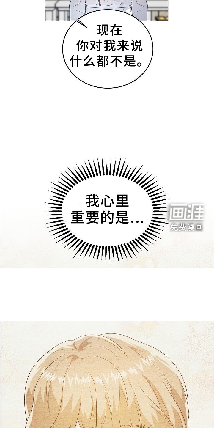 第52章：坚定