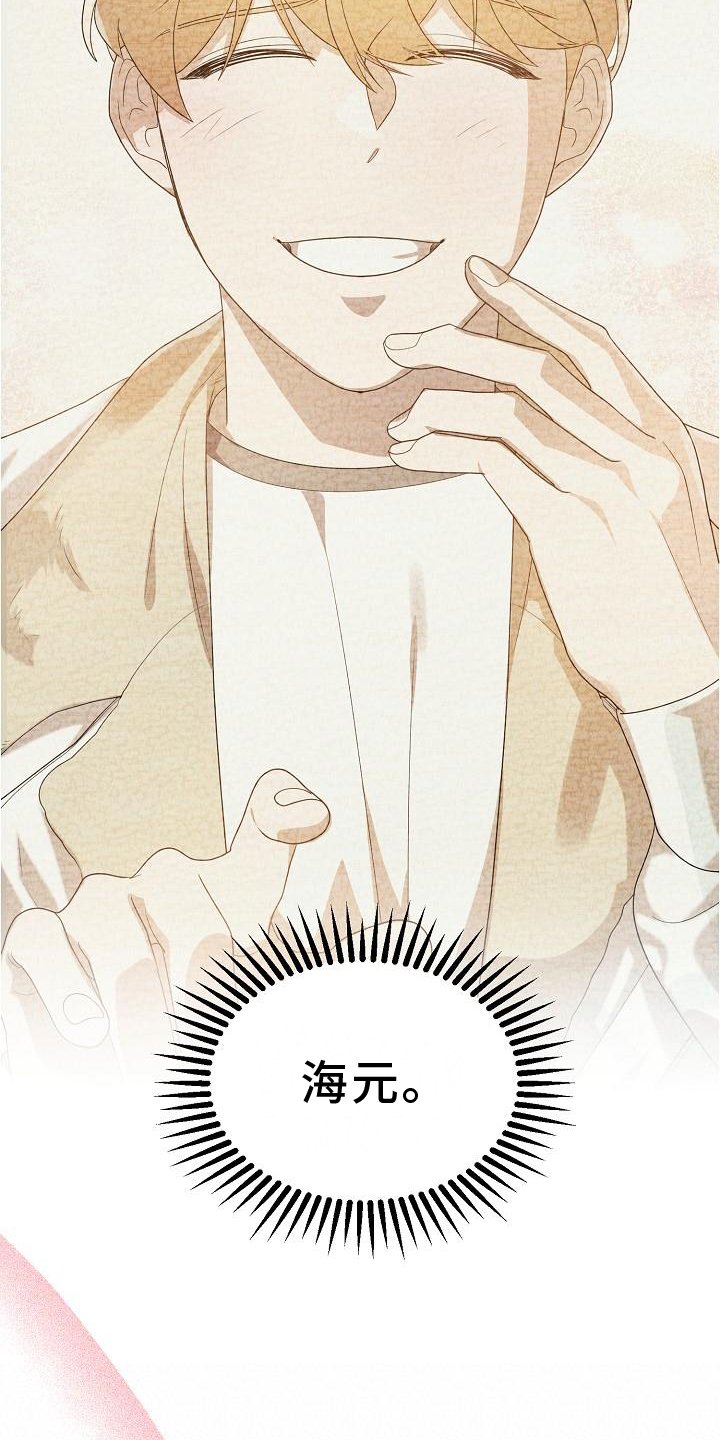 第52章：坚定