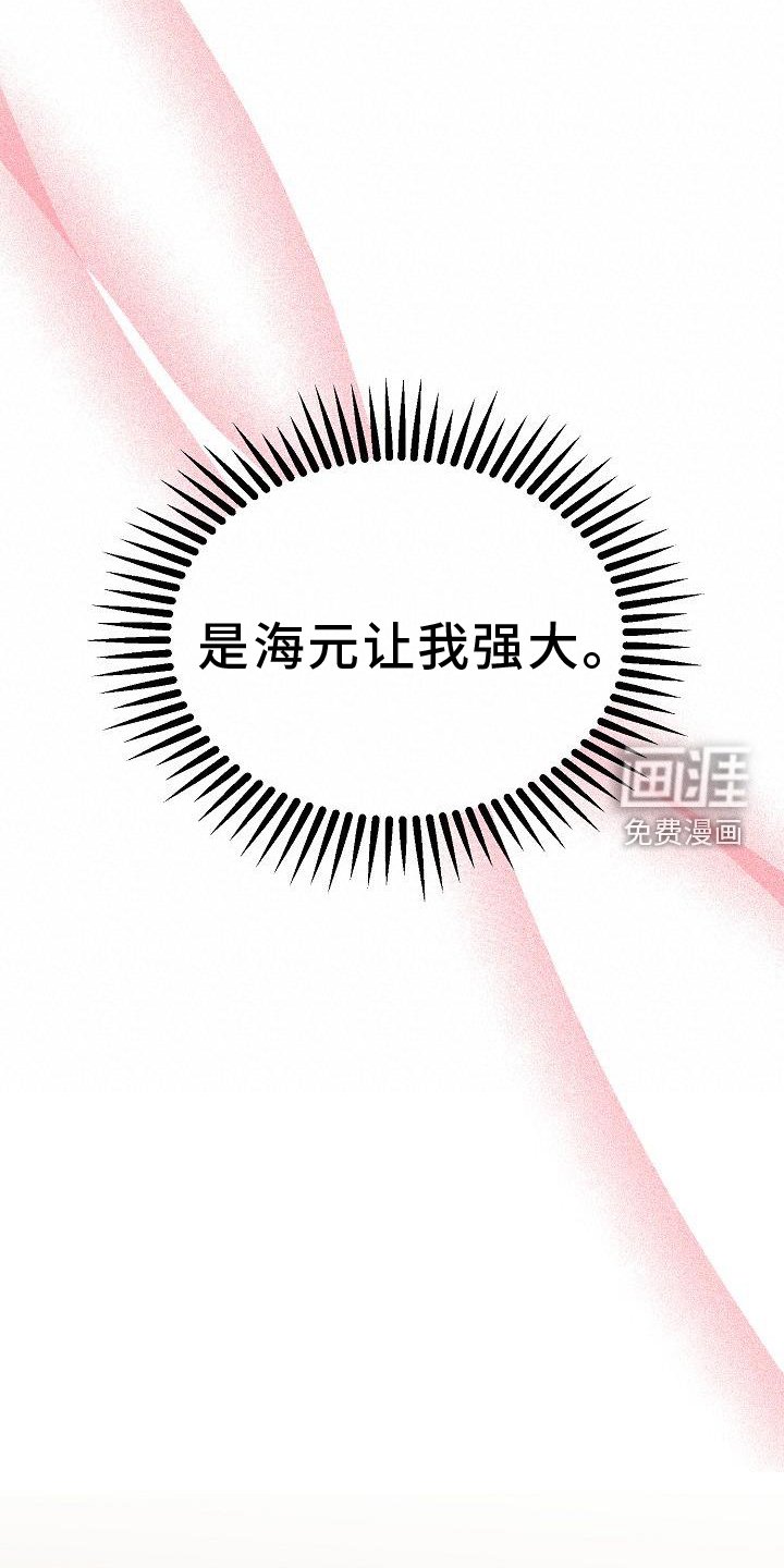 第52章：坚定