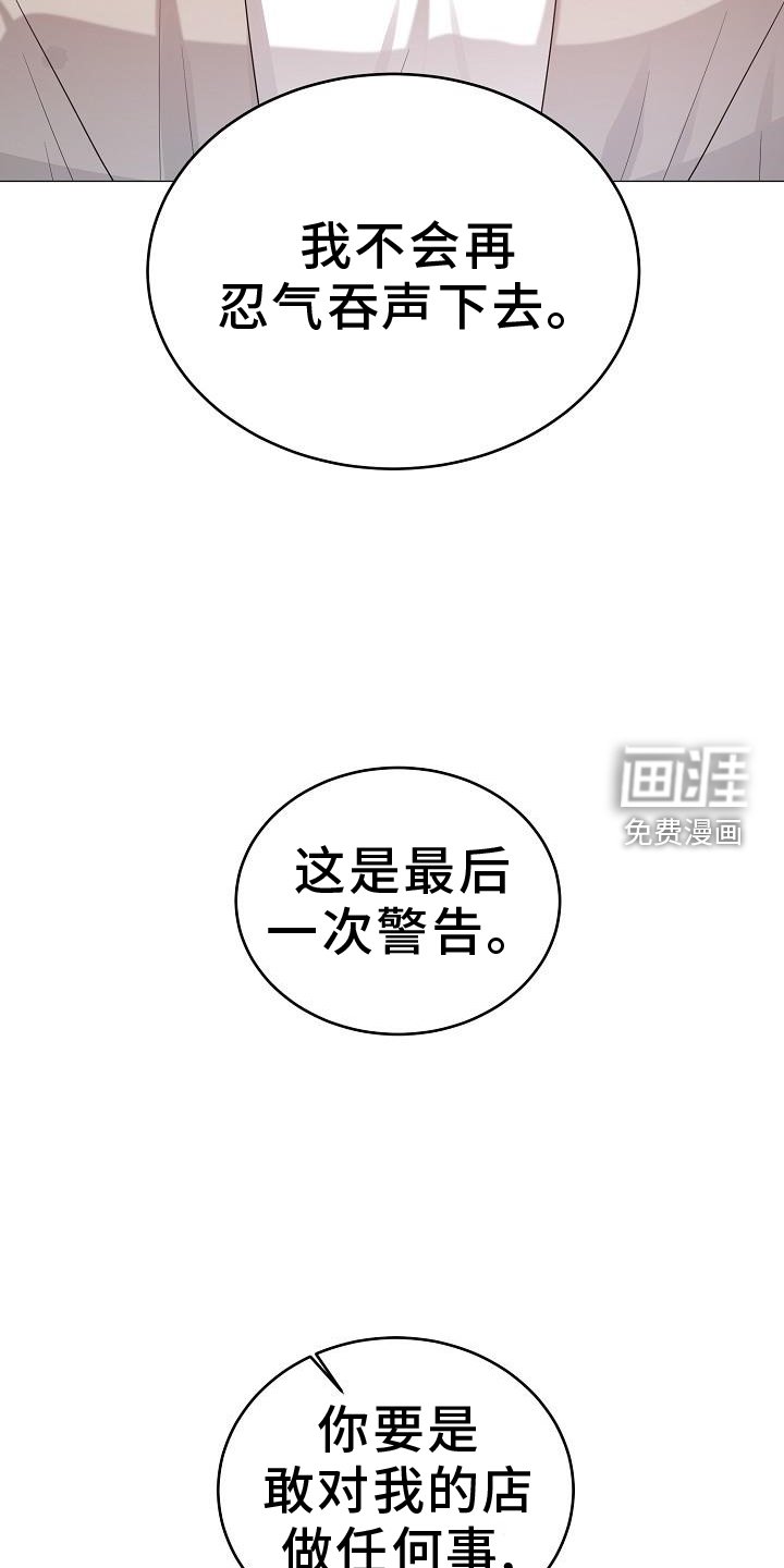第52章：坚定