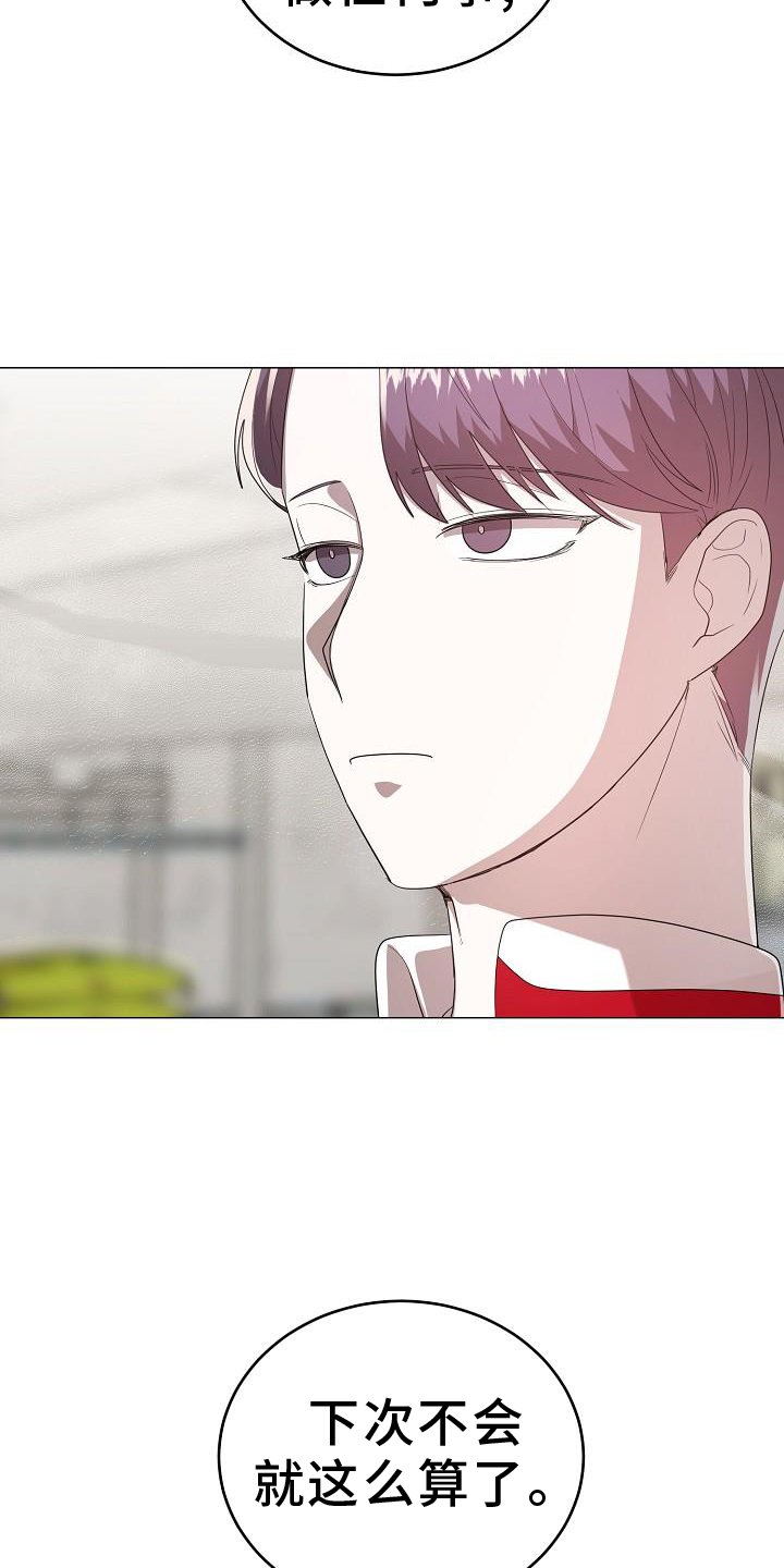 第52章：坚定