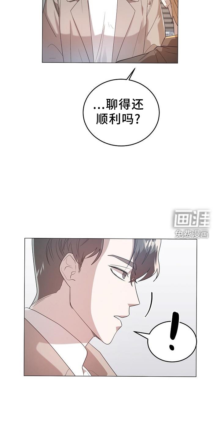 第52章：坚定